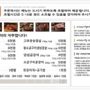 대구반야월막창(신서혁신점)