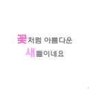 로하스인천요양병원 이미지