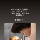 케이마린앤모터스 | 세키 텟타&amp;마츠모토 히로키 주연 <No.1ホストとの恋は誰も邪魔できない> 정보 12월 5일(금)