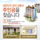 와우경품 이미지