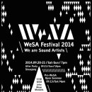 우리사운드 이미지