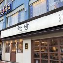 CU 보라매당곡점 | 봉천동 당곡역 맛집, 보라매 한담 삼겹살 맛집 | 육즙 미쳤던 고깃집 후기