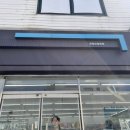 GS25 포항오광장점 이미지