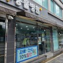 구구동물병원 | 부산 암컷 중성화수술 구구동물병원 내돈내산 솔직후기