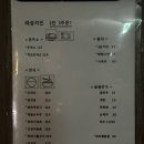 라성키친
