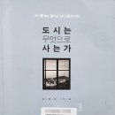 청운종합건축사사무소 - 해운대구 중동2로 8 | 청운종합건축사사무소