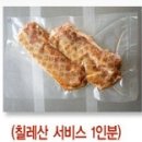 전통웰빙