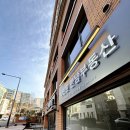 나인원한남부동산공인중개사사무소 이미지