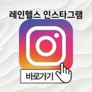 Rain FITNESS 이미지