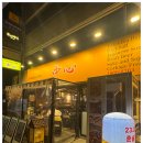 이수쭈꾸미 - 강남구 압구정로46길 26 | 이수쭈꾸미