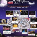 의상디자인 야간 | 용인 민속촌 야간 입장으로 더위 물리치려고 공포 체험 했다가 습도/인파 체험한 후기