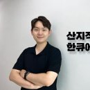 신선이용원 이미지