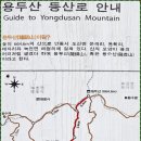 선비순례길 이미지