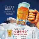 크라운호프시흥 네이버블로그