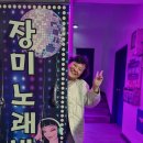 퀸노래방 이미지