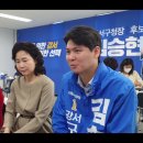 오명준 회장과 향우, 김승현 강서구청장 후보 사무소 방문 이미지