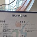 일성당구장 이미지