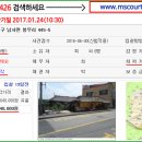 용인남사우체국 이미지