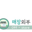 달포큰길 이미지