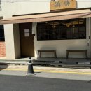 만승식당