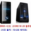 쿠마PC Daum카페