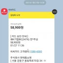 딕손 이미지