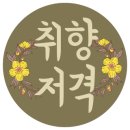 포아이즈안경 이미지