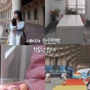 랄라민박 이미지