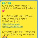 나성초등학교 이미지