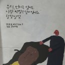 토닥토닥 이미지