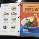 국수나무부천 - 부천시 원미구 길주로 219 | 국수나무부천