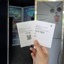 제주 실내 데이트 코스 추천 테마파크 툰 방문 후기｜제주 아이랑 가볼만한곳 제주공항 근처 제주 실내...