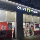 올리브영천안역점
