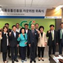 수정유통