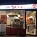 열평집밥김치찌개 네이버블로그