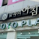 하남산단4번로 | [첨단 사진관] 가족사진 및 프로필사진 찍기 좋은 “숲속의아침”