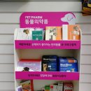 미사건강약국 이미지