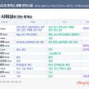 깨끗한자동차나라(세차장) 이미지