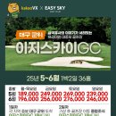 이지모텔 이미지