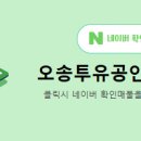 대광공인중개사 사무소 이미지