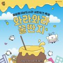 종암동새날도서관 이미지