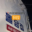 올레길제주고기 이미지