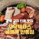 인동가산로-22 이미지