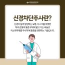 수원정자동본튼튼의원 이미지