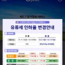 충청에너지주유소 이미지