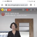 목단꽃이피었습니다. | 목단꽃이 피었습니다~ 네이버라이브 2회 참여후기
