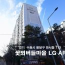 꽃뫼 이미지