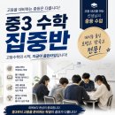 별하수학