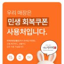 네일띵히메