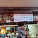 교동따로식당 티스토리